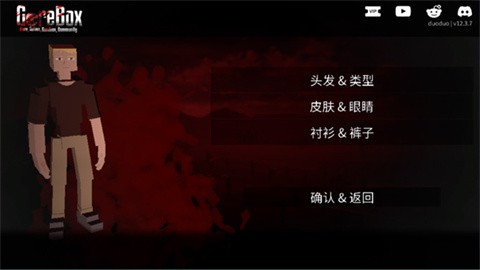 G沙盒仇恨内置菜单