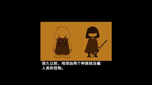 传说之下欺骗遗迹篇安卓版