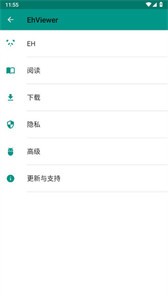 ehviewer绿色版1.9.8.0