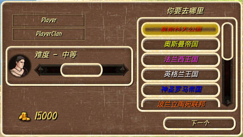 钢铁之躯无限血