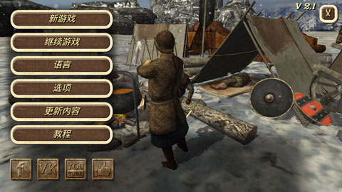 钢铁之躯无限血