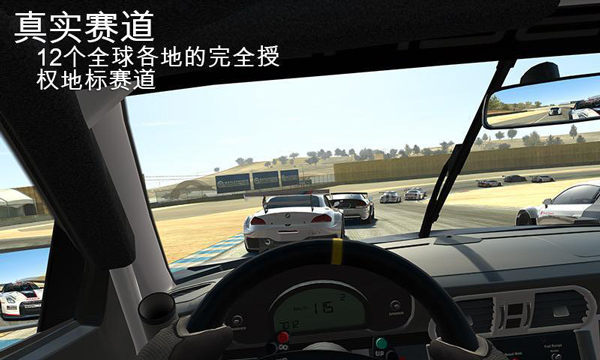 真实赛车3全解锁