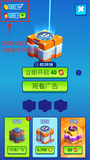 汤姆猫英雄跑酷内置菜单