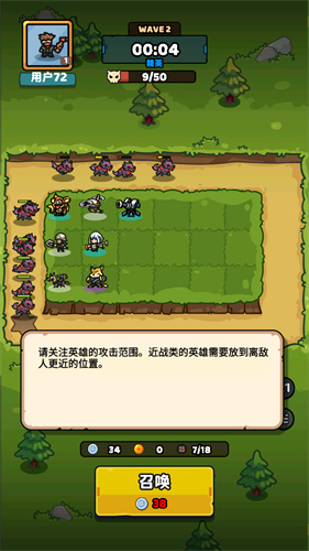 绝对防御无限钻石