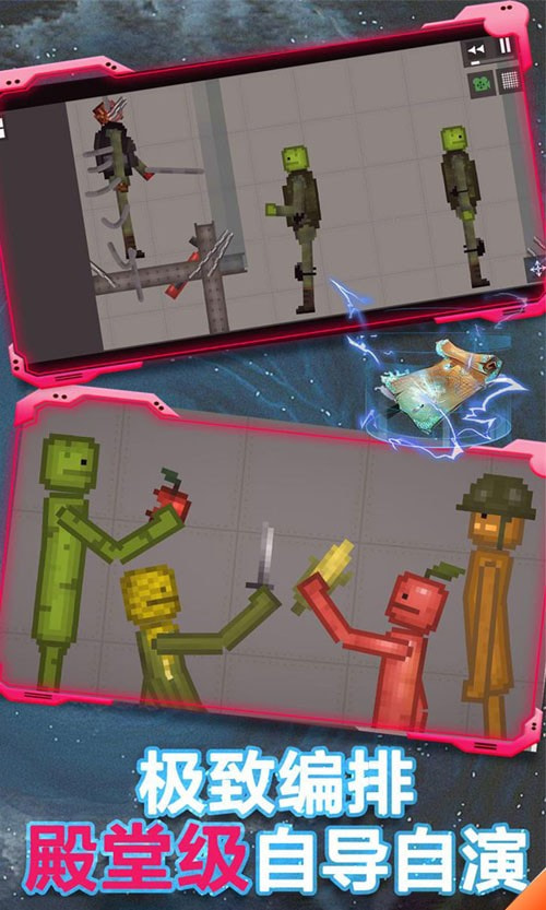 甜瓜游乐场虫虫汉化版