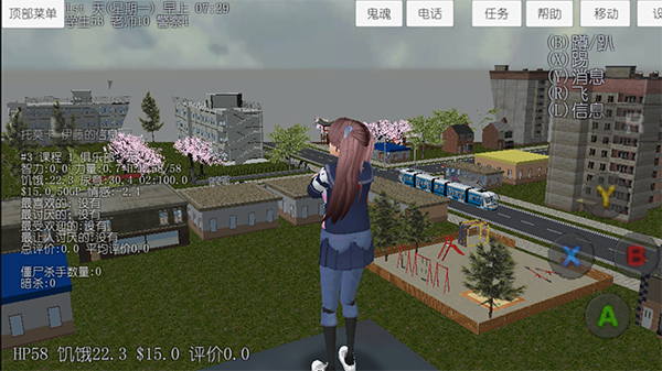 校园女生模拟器病娇模组