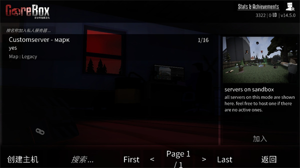 g沙盒仇恨无限子弹