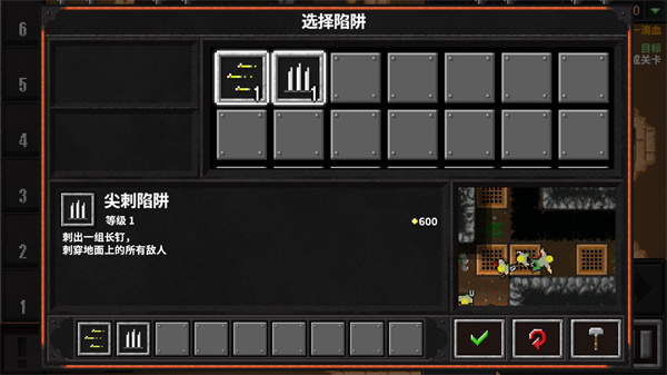 像素地牢全部版本合集