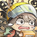 我在末日送快递免广告