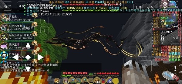 我的世界神奇宝贝模组