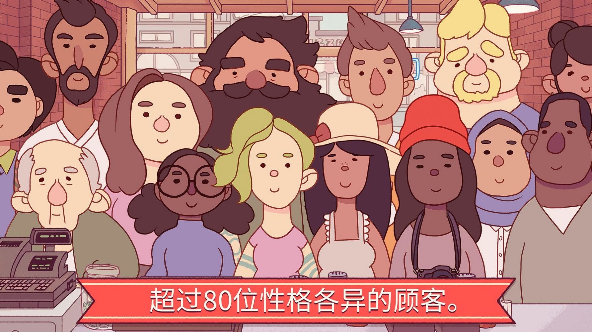 可口的披萨无限钻石