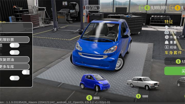 手动挡停车场最新版本无限金币