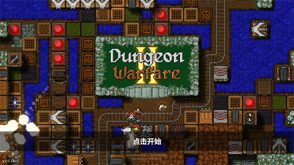 地牢战争2无限金币钻石版