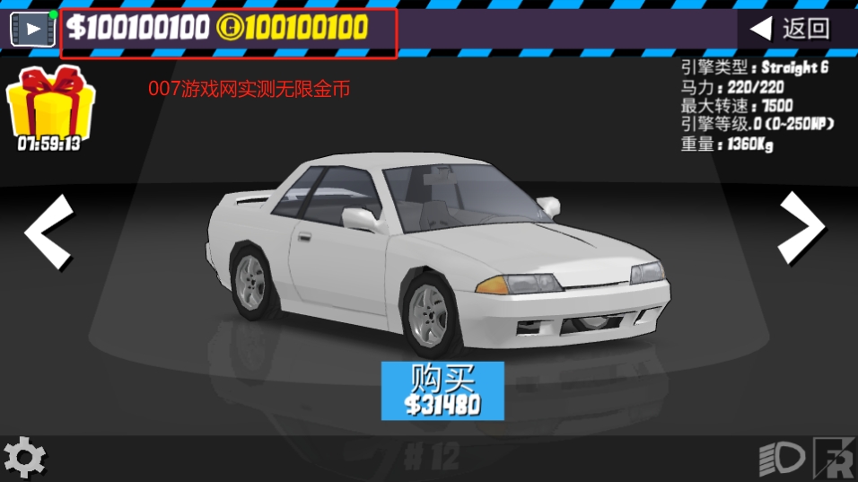 fr传奇内置MOD菜单