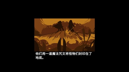 传说之下欺骗遗迹篇安卓版