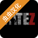 FateZ僵尸生存汉化版