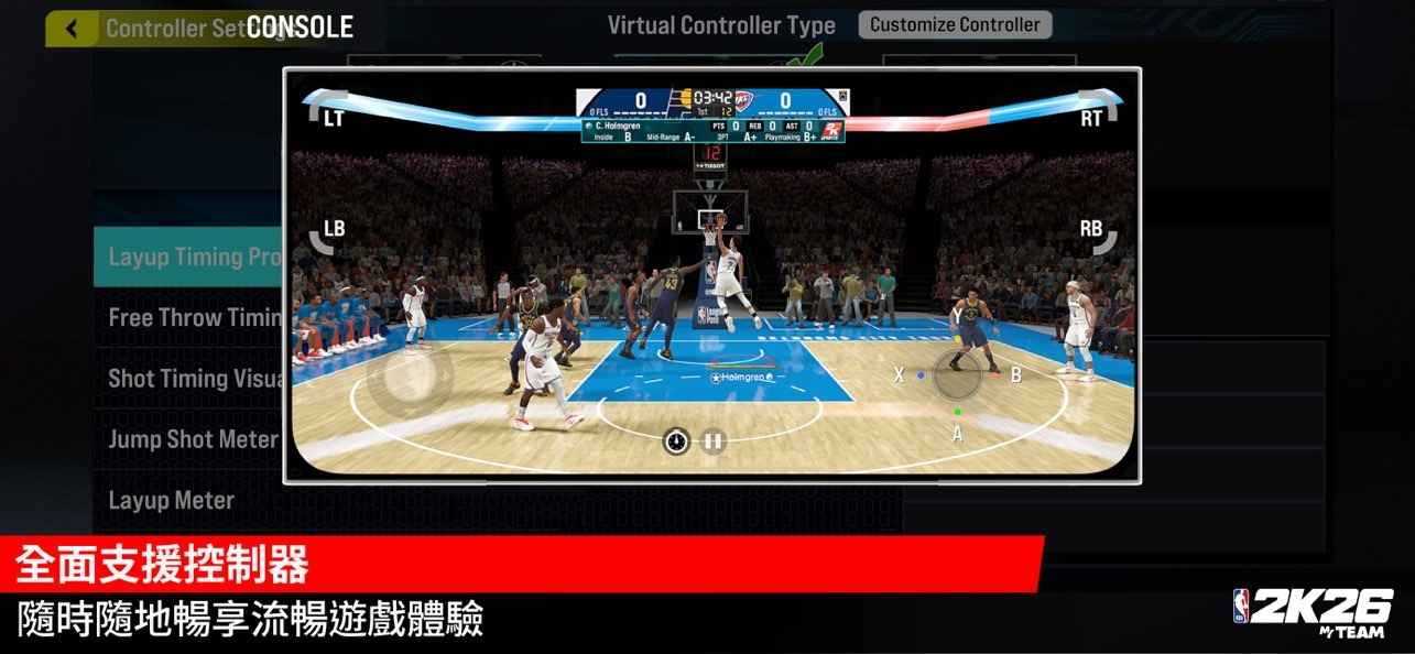 NBA2K26梦幻球队手游