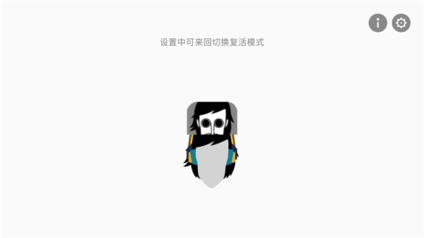 节奏盒子Creativity模组手机版