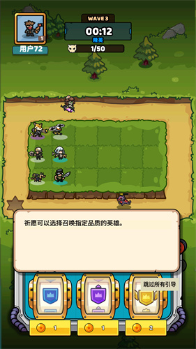 绝对防御无限钻石