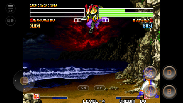 侍魂4手机版免费