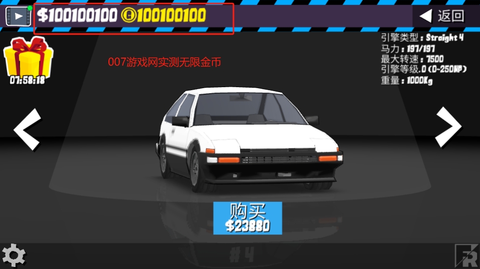 fr传奇内置MOD菜单