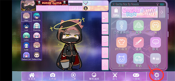 加查nox中文版游戏