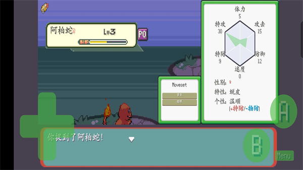 宝可梦肉鸽护肝版游戏