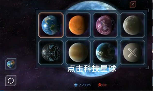 怎么开护盾截图1