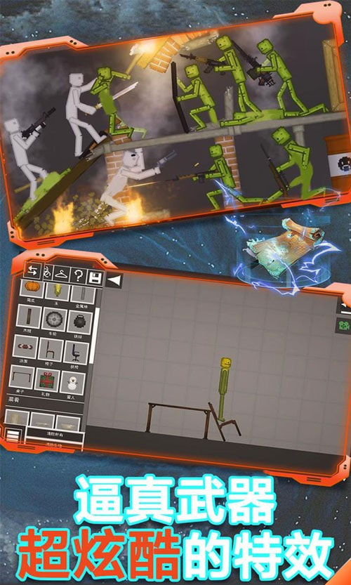 甜瓜游乐场虫虫汉化版