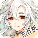 食物语陪伴版最新版