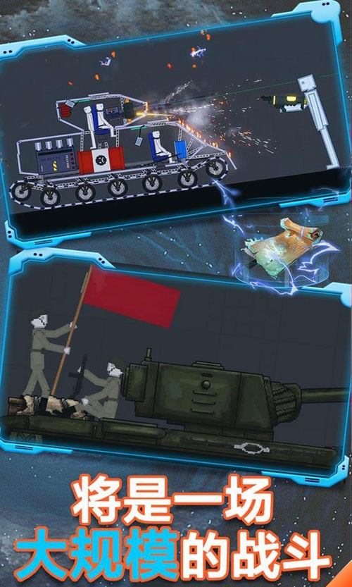 甜瓜游乐场虫虫汉化版