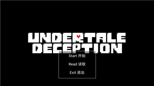 传说之下欺骗遗迹篇安卓版