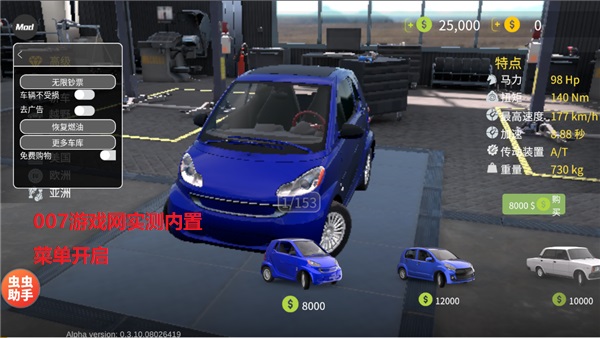 手动挡停车场2无限金币