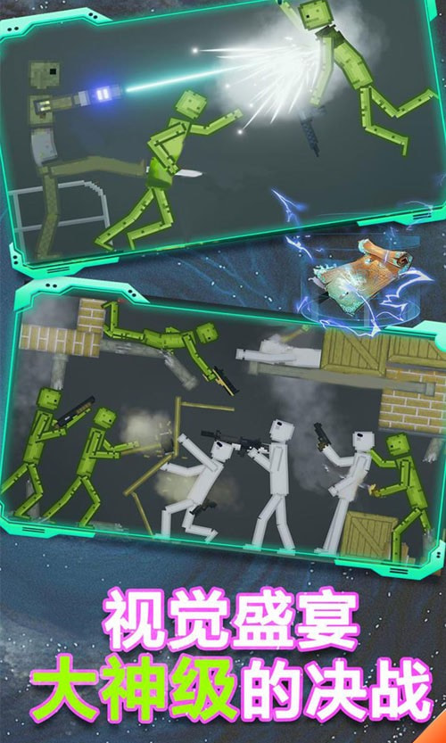 甜瓜游乐场虫虫汉化版