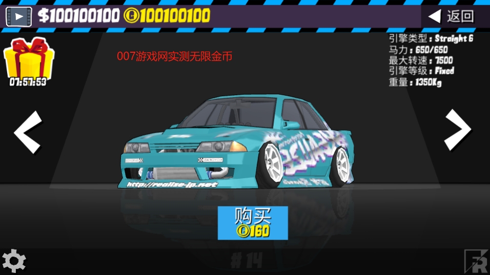 fr传奇内置MOD菜单