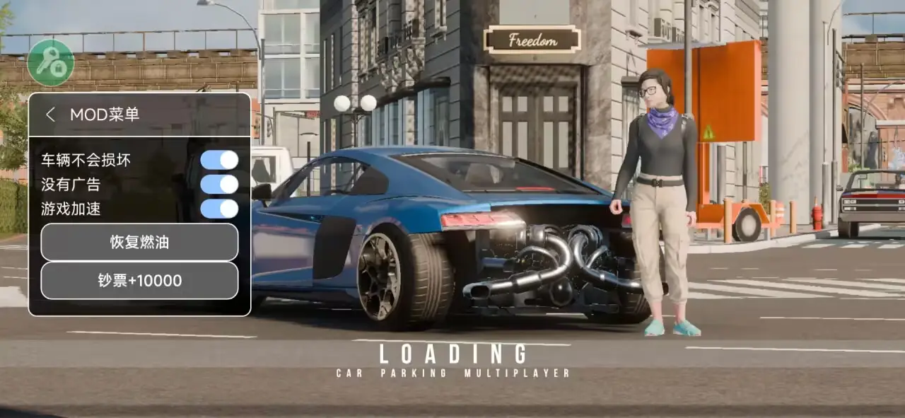 手动挡停车场2无限金币