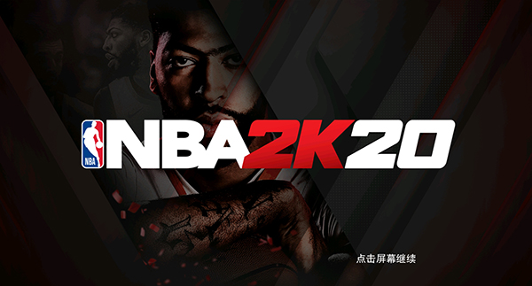 nba2k20无限金币