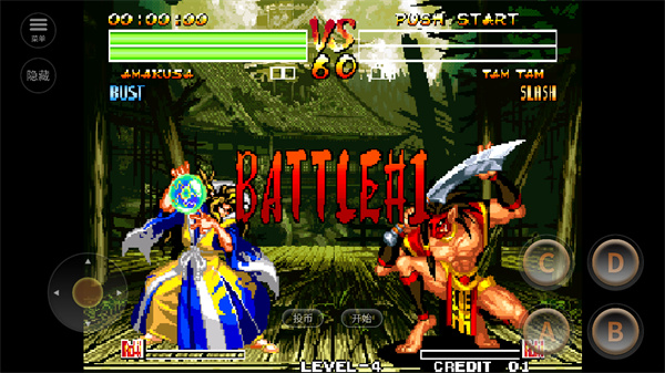 侍魂4手机版免费