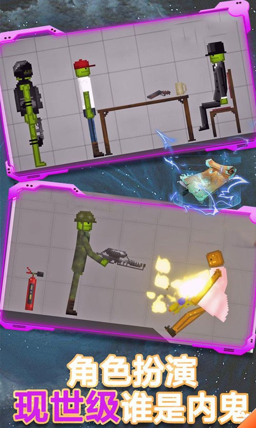 甜瓜游乐场虫虫汉化版