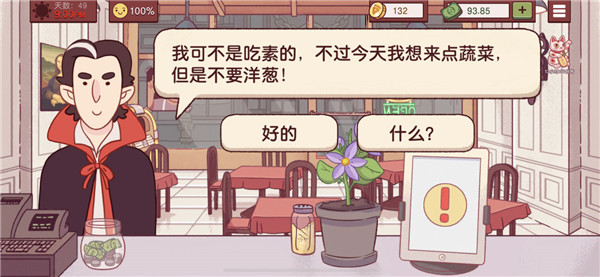 可口的披萨无限钻石