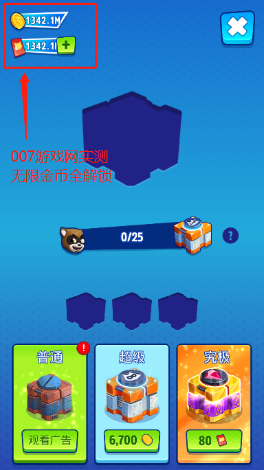 汤姆猫英雄跑酷内置菜单