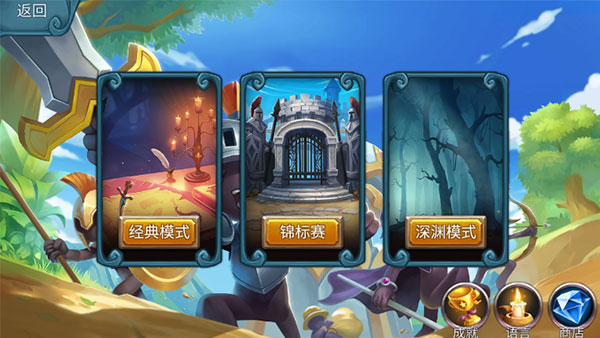 火柴人战争2奥德赛无限金币