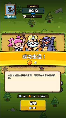 绝对防御无限钻石