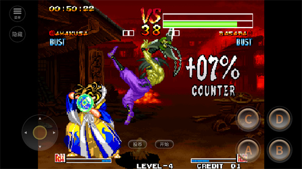 侍魂4手机版免费