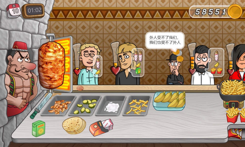 老爹沙威玛正版