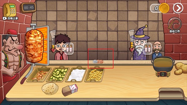 老爹沙威玛正版