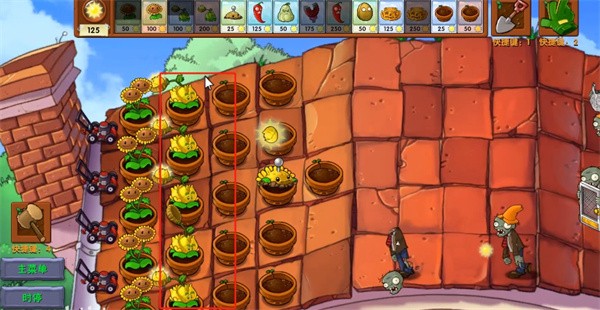 植物大战僵尸融合版蓝飘飘fly