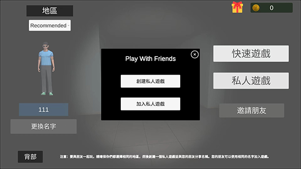 超自然现象多人联机最新版