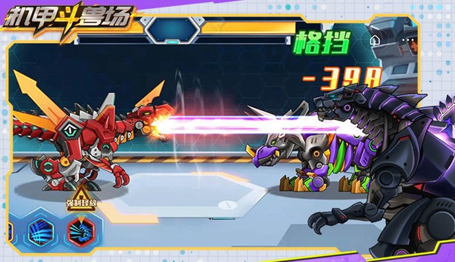 机甲斗兽场9999999亿万零件