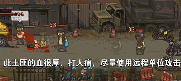 死亡突围僵尸战争召唤版